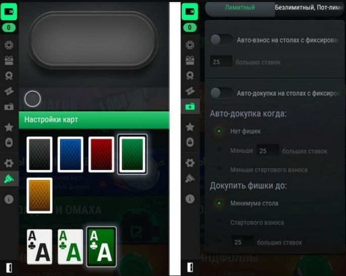 PokerDom клиентін компьютерге және мобильді құрылғыларға орнату!