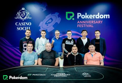 Покер на деньги в Pokerdom Казахстан: широкие возможности и честный вывод!