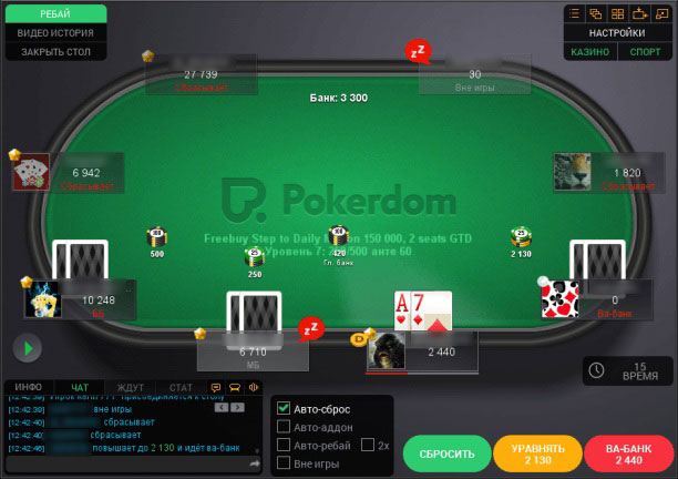 Когда самое подходящее время для начала Слоты PokerDom от pokerdom77dn.ru