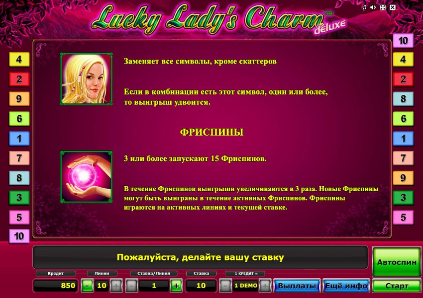 Pokerdom казиносындағы жомарт Lucky Lady's Charm Deluxe ұясы